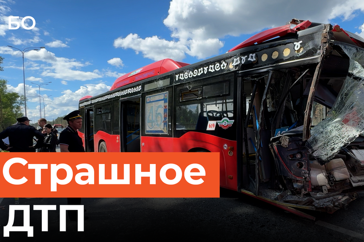 Жуткая авария произошла в Казани. Автобусы превратились в груду металла, 10 человек пострадали