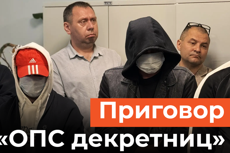 Афера с декретницами в Казани. Суд поставил точку в деле о хищении 81 млн из фонда соцстраха