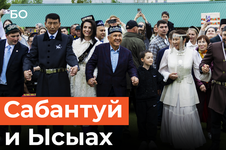 Якутское подворье за 10 млн возвели в Нижнекамске. Как татары и якуты встретили праздник плуга