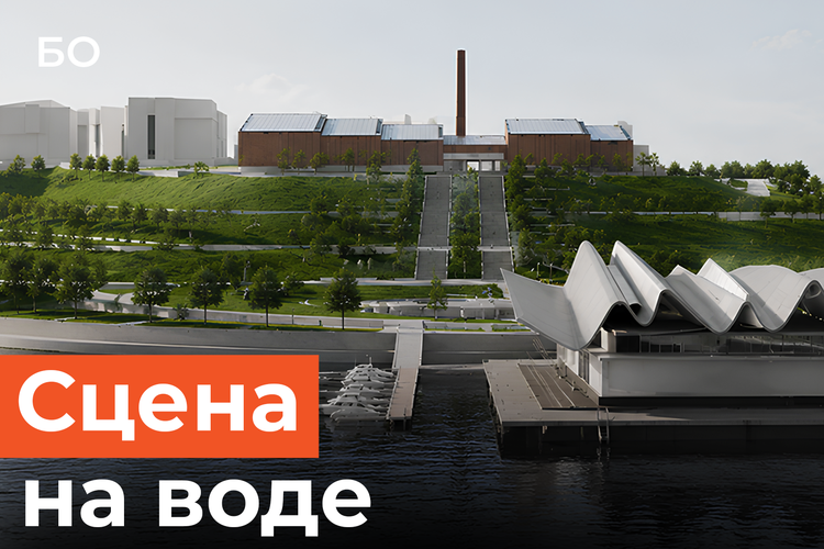 Концерт-холл на воде может появиться на Казанке? Сцена в форме волны и амфитеатр