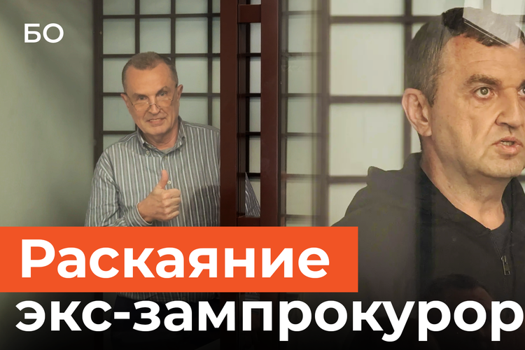 «Сожалею, что запятнал фамилию»: что сказал в последнем слове экс-зампрокурора Казани Гумер Нафиев?