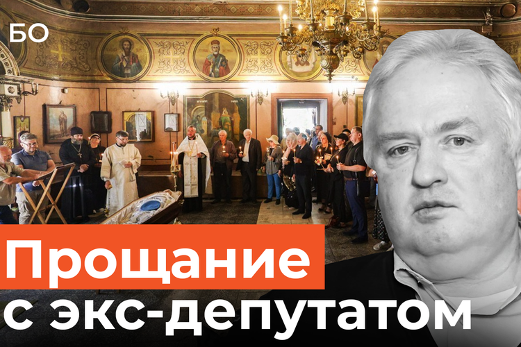 Экс-депутат Госдумы Сергей Шашурин умер. Как простились со знаковой фигурой 90-х в Казани