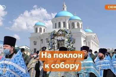 Что просят у иконы: истории людей, пришедших к Казанскому собору