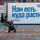 Эксперт: уровень рождаемости в России может вырасти к 2035 году
