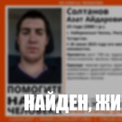 В Татарстане нашли живым 23-летнего рыбака, которого разыскивали пять дней