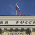 Экс-зампред ЦБ дал прогноз по ключевой ставке