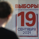 Стопка бюллетеней и незаконная справка о голосовании: ЦИК рассказал о нарушениях в первый день выборов в Татарстане