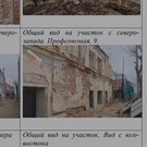 В Казани займутся реставрацией двух зданий на улице Профсоюзной
