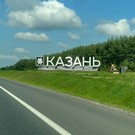 На Оренбургском тракте завершили установку въездной стелы «Казань» (фото)