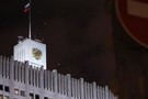Объявлен новый состав правительства – список