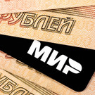 В Армении перестанут принимать карты «Мир»