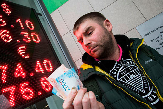 Вовремя табло запретили: аналитики ждут доллар по 70 и евро по 80