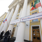 В ЦИК РТ сообщили, когда будут объявлены результаты президентских выборов