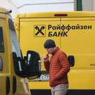 Райффайзенбанк с сентября прекратит переводы в долларах и евро за границу