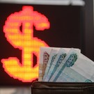Курс доллара опустился ниже 90 рублей