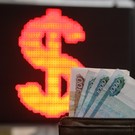 Курс доллара на Мосбирже опустился до уровня 2015 года
