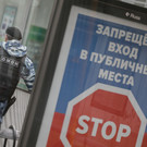 Полиция организовала проверку после захвата нижнекамского ТЦ антиваксерами