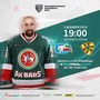 «Ак Барс» не собрал аншлаг на «Северсталь» – Зарипов остался с волосами