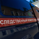 ​СК раскрыл детали гибели девушки в Казани: ее нашли у многоэтажного дома