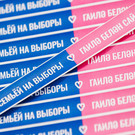 Финальный день голосования на выборах президента и концерт у «Ак Барс Арены»: что ждет Казань 17 марта 