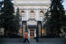 ЦБ продал валюту на 5,5 млрд рублей в попытках удержать курс