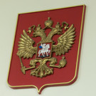 Все конституционные суды регионов будут упразднены до 2023 года