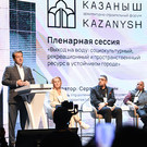 В Казани назвали лучшие архитектурно-градостроительные решения 2023 года
