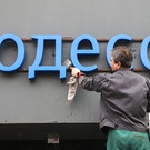 Подполье: ВСУ заминировали в Одессе некоторые мосты и дамбы на случай ухода из города