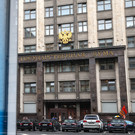 Госдума запретила службу по контракту для подозреваемых в педофилии