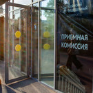 Правила набора целевиков в вузы планируют изменить – это может повлиять на число бюджетных мест для абитуриентов