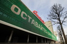 Ученый рассказал, когда можно будет ослабить режим самоизоляции