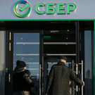 Сбербанк повышает ставки по ипотеке