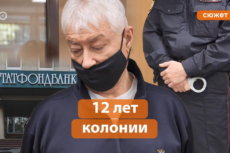 Суд поставил точку в «деле Мусина»: экс-главу ТФБ приговорили к 12 годам колонии