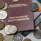 В Татарстане с января повысят негосударственную пенсию бюджетников 