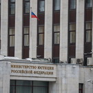 Минюст предложил отменить уголовное наказание за ведение бизнеса без регистрации