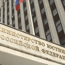 Минюст внес в реестр иноагентов политолога Орешкина*