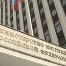 Минюст РФ пополнил реестр иноагентов