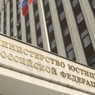 Минюст РФ внес в реестр иноагентов бывшего вице-президента Газпромбанка Игоря Волобуева*