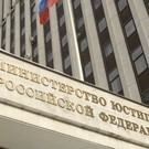 Студенческое издание «Гроза»* из Казани признано СМИ-иноагентом