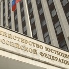 Минюст РФ пополнил реестр иноагентов