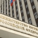 Минюст РФ пополнил реестр иноагентов