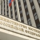 Минюст РФ пополнил реестр иноагентов