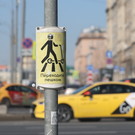 В центре Саратова запретят ездить на электросамокатах