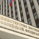 Иноагентами признаны журналистка Олеся Герасименко* и еще четыре человека