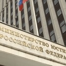 Минюст включил издание «Bild на русском»* в реестр иноагентов