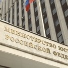 Издание Ateo* внесли в реестр иноагентов