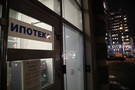 СМИ: Ставки по ипотеке могут вырасти на 1% из-за новой идеи ЦБ​