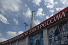 ​США нашли чиновника, который получил $5 млн за выбор России хозяйкой ЧМ-2018