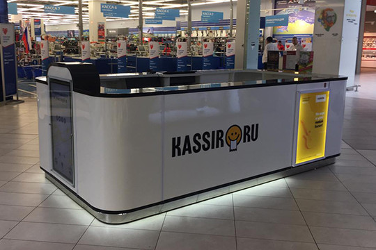 «Кассир.Ру» в Казани: «Спрос на мероприятия не восстановится даже в 2021 году»