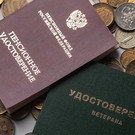 Военные пенсии вырастут на 5,1% с начала октября